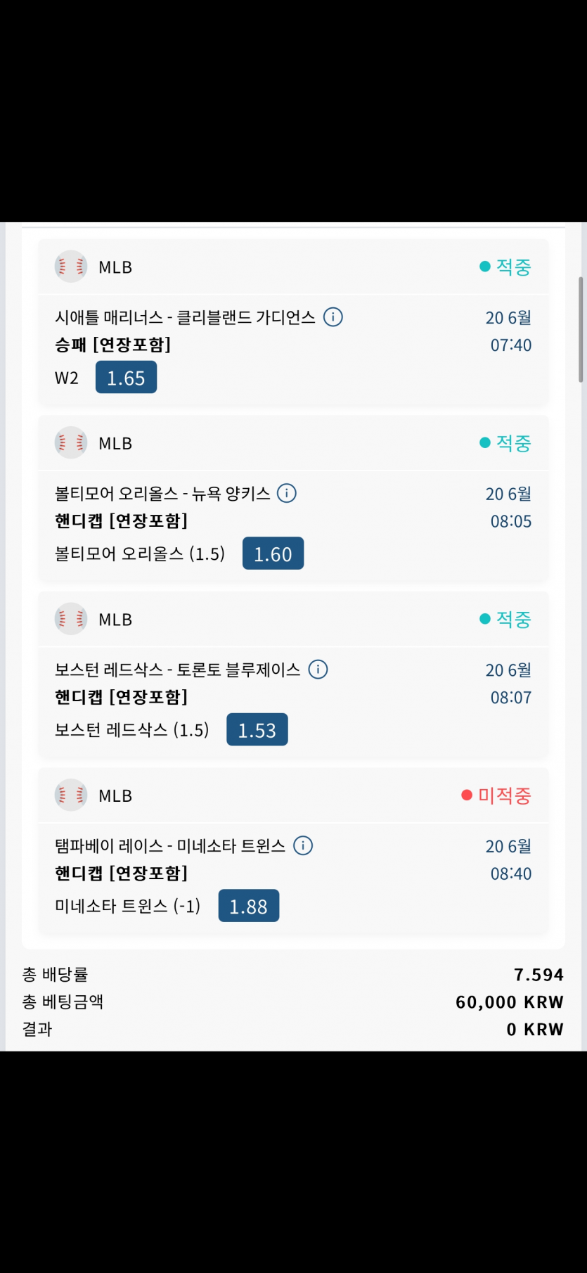 벳16 후기(0)