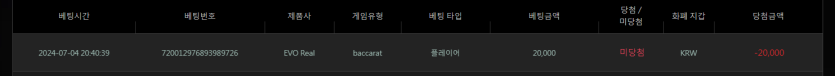 유로스타후기 에볼 바카라(0)