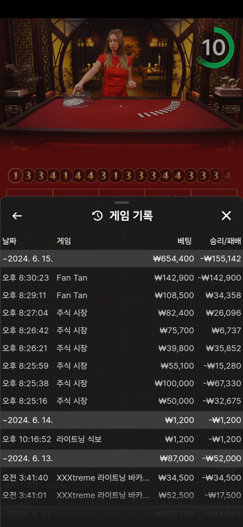 비제휴후기(0)