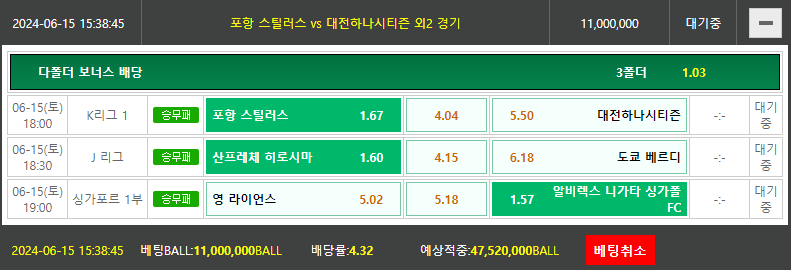 비제휴토토(0)