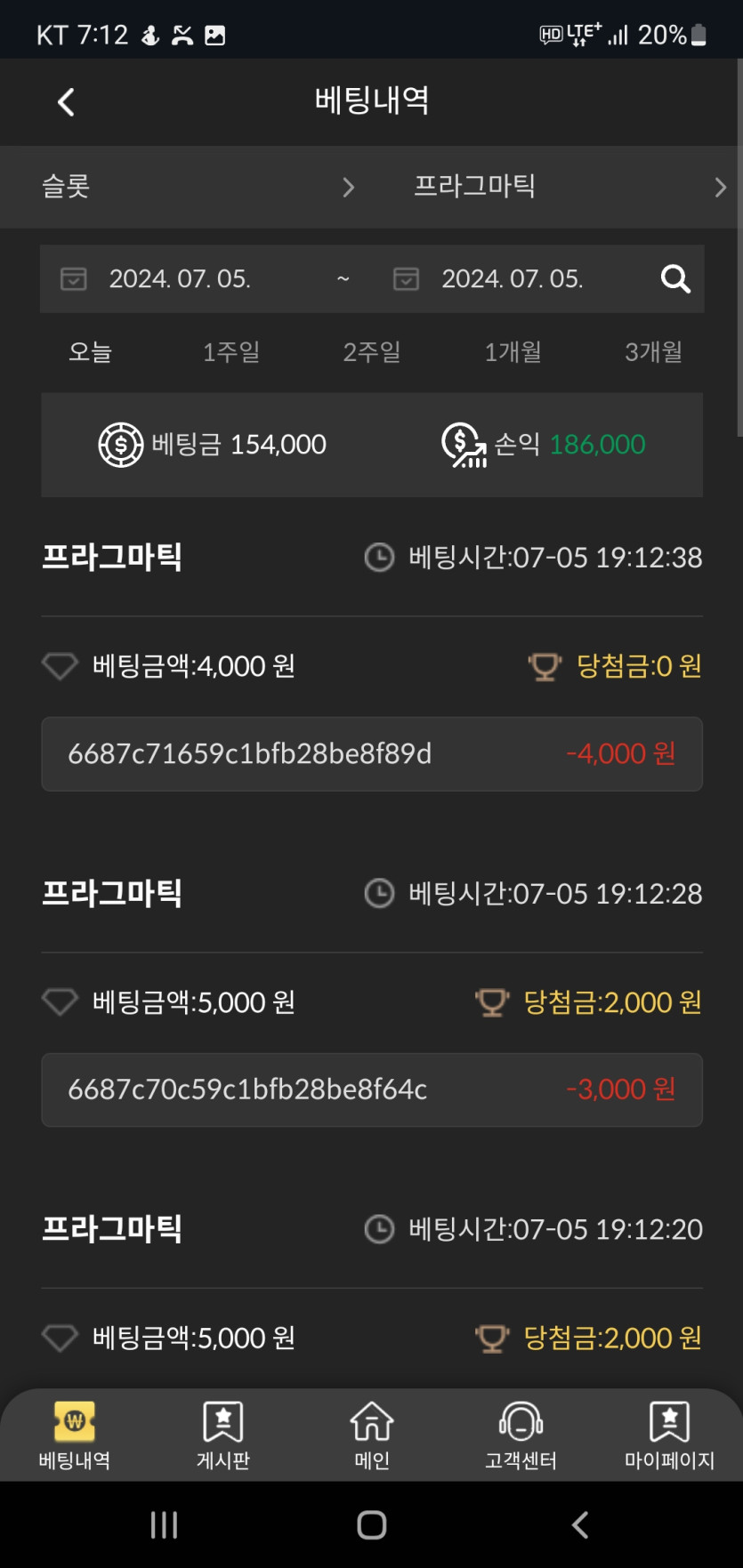 비제휴 후기(0)
