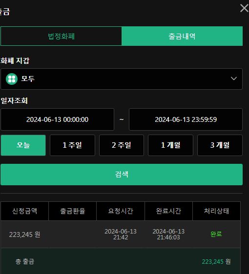 유로 돌발 후기(0)
