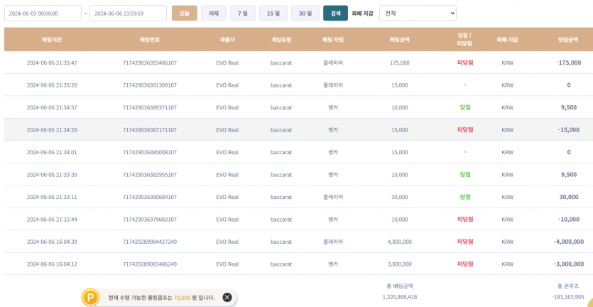 케카후기(0)