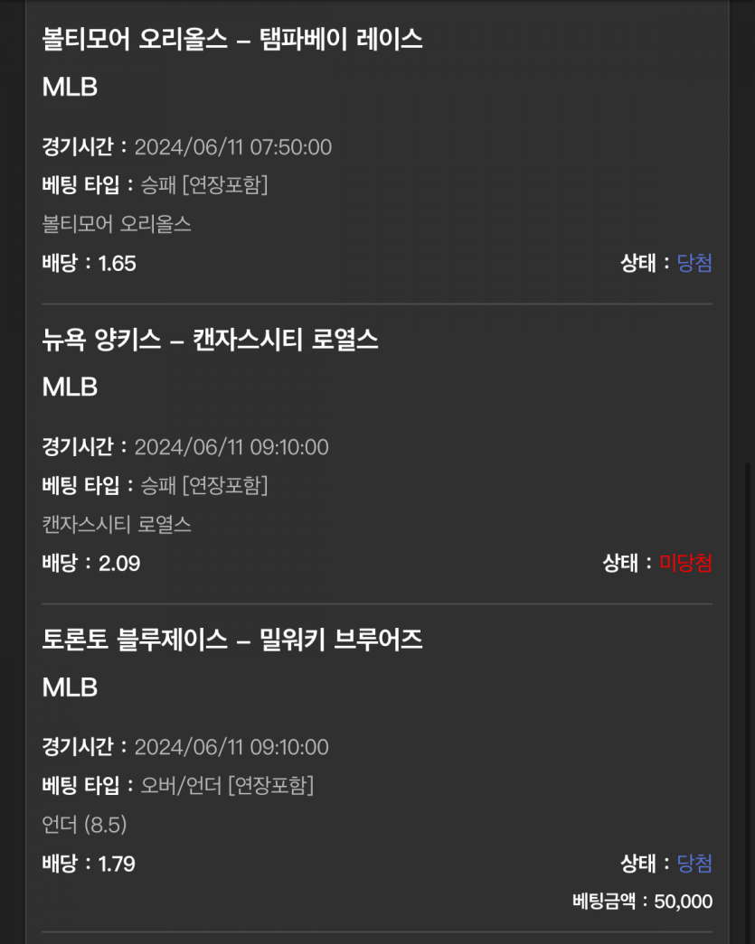 유로 믈브(0)