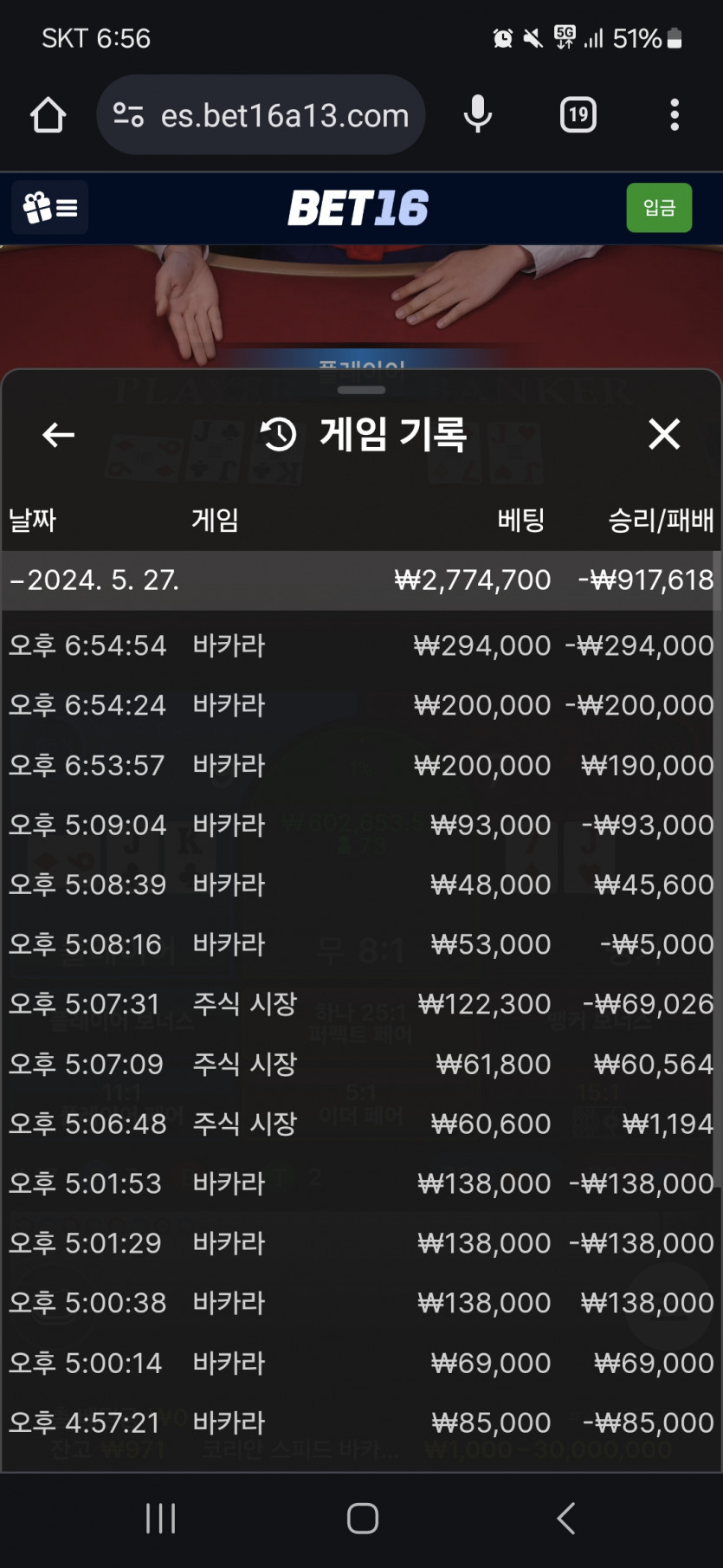 벳16카지노(0)