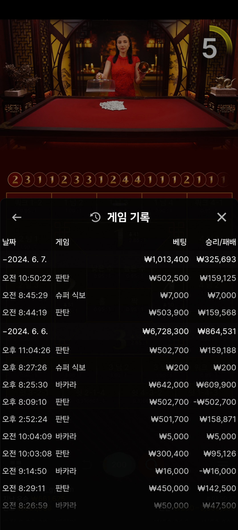 유로스타 후기(0)