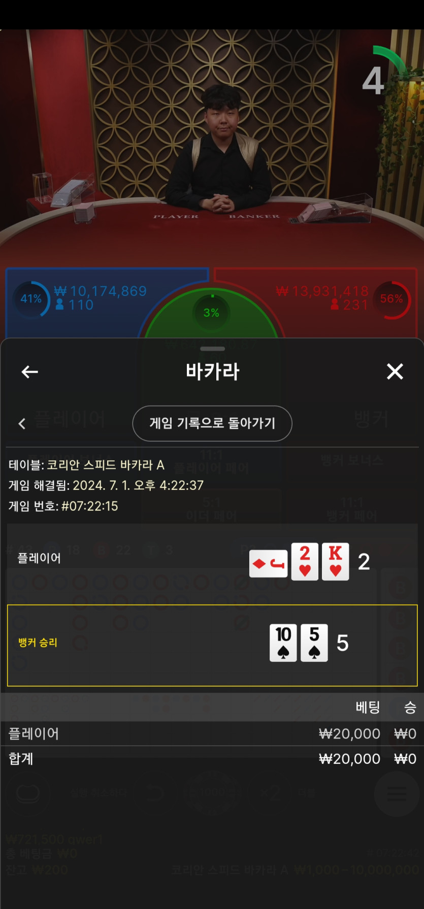 아리아 루징 후기(0)