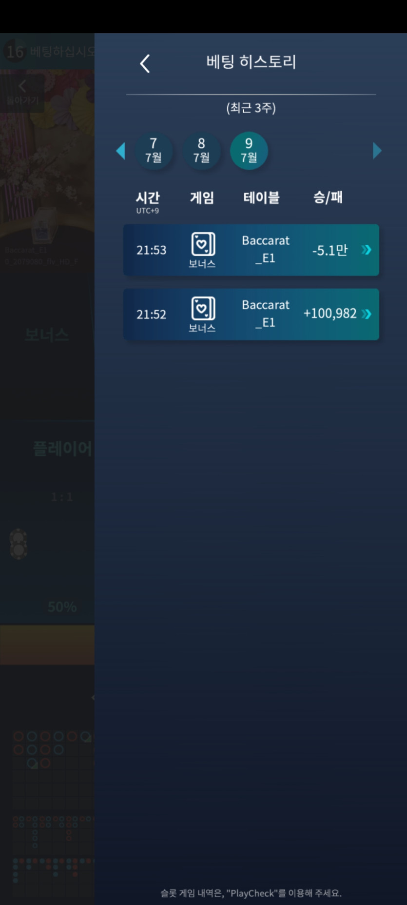 마이크로 후기(0)