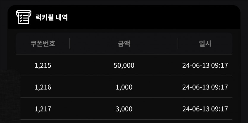 비제휴 후기(0)