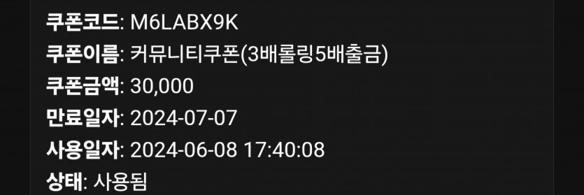 6/8 (2) 마감.(0)