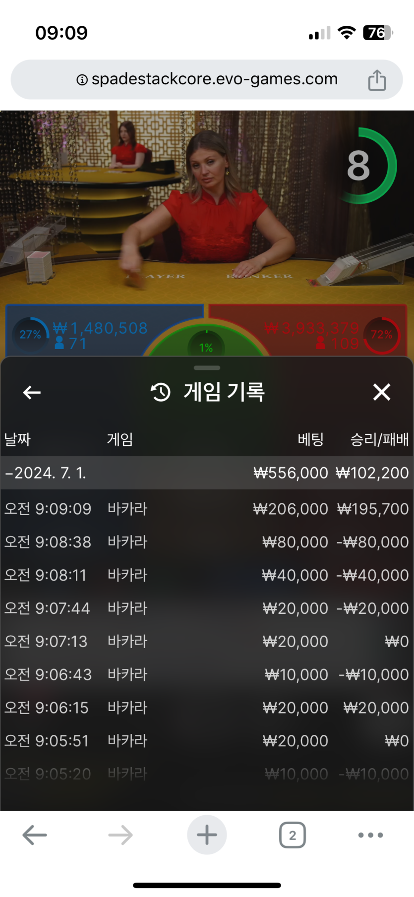 유로스타 에볼 후기(0)