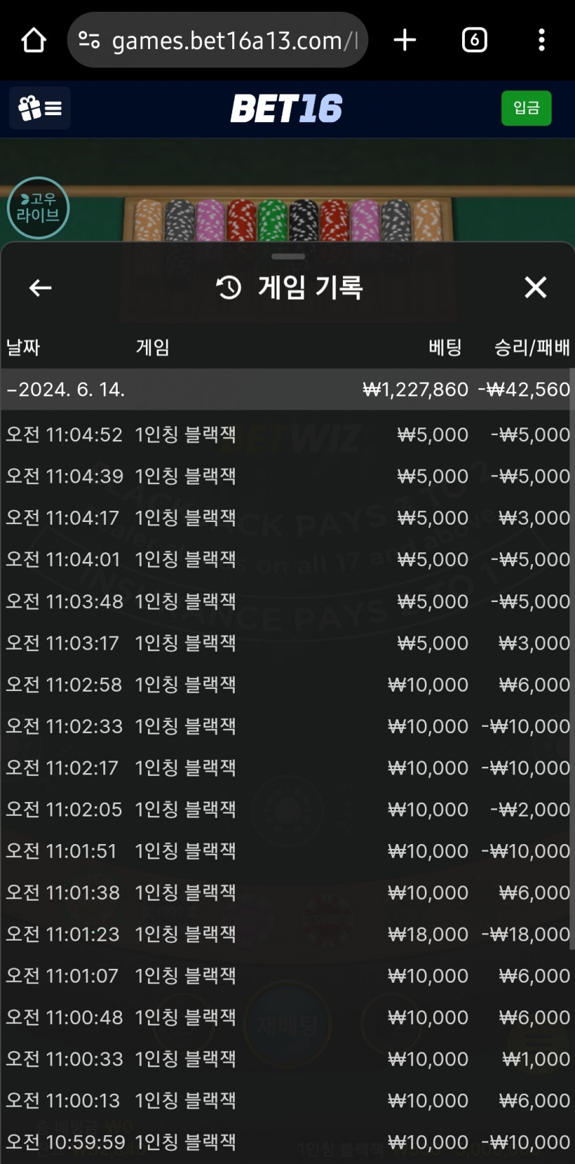벳16 에볼 후기4(0)