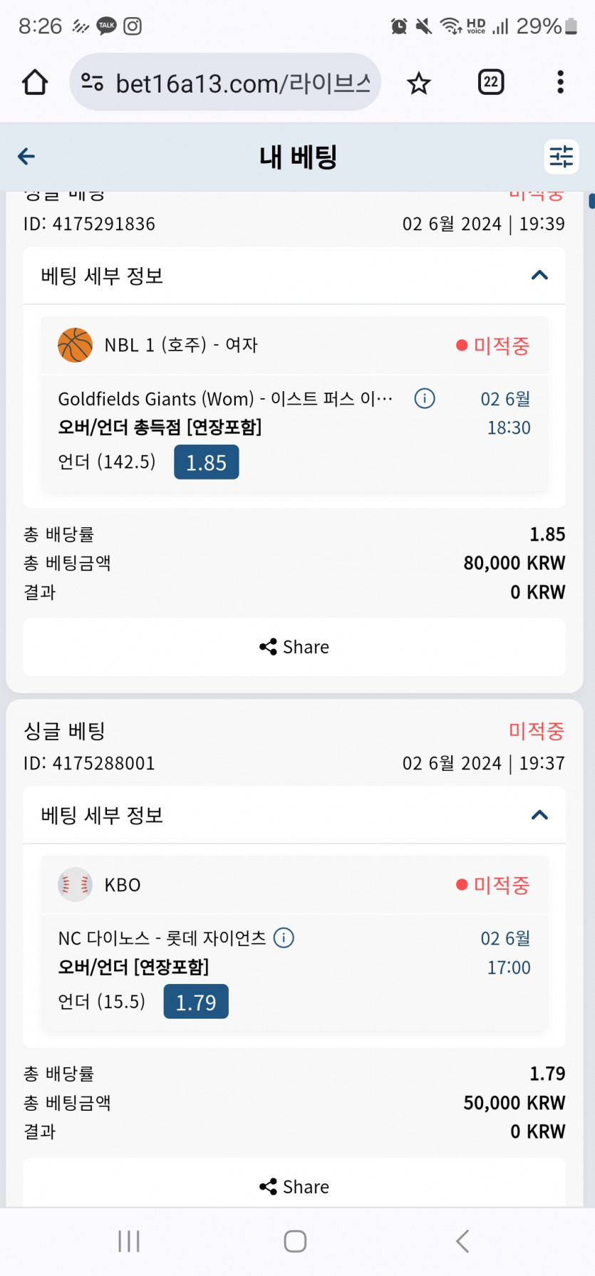 Bet16후기(0)