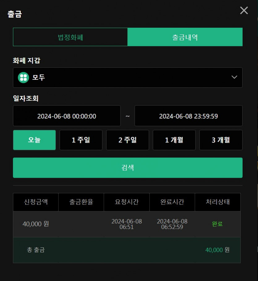 8-유로스타 ^^(1)