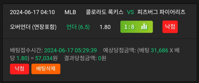 비제휴스포츠후기(0)