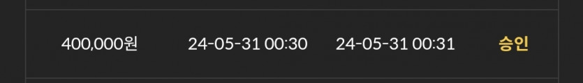 31일. 비제휴후기(1)