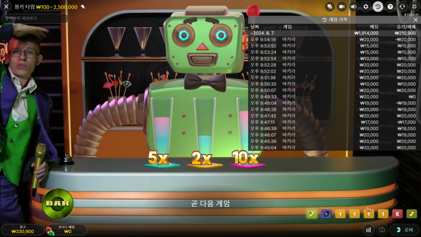 벳16 후기(0)