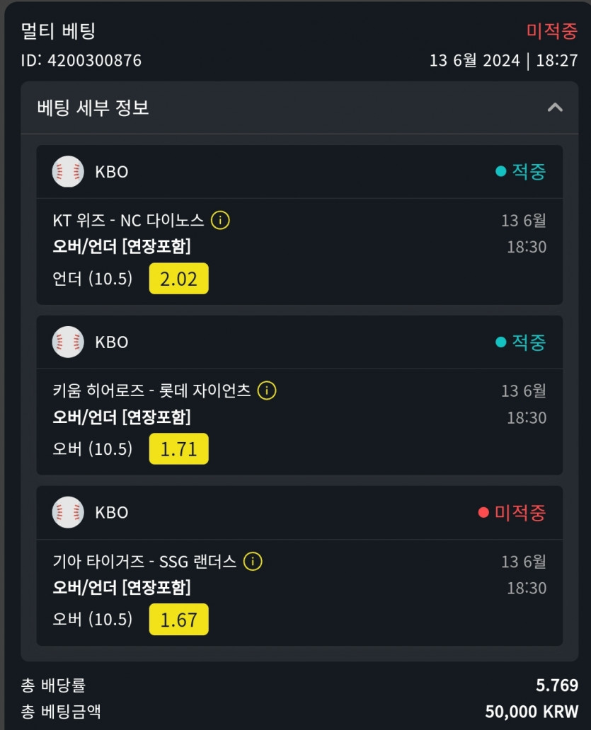 위즈후기(0)