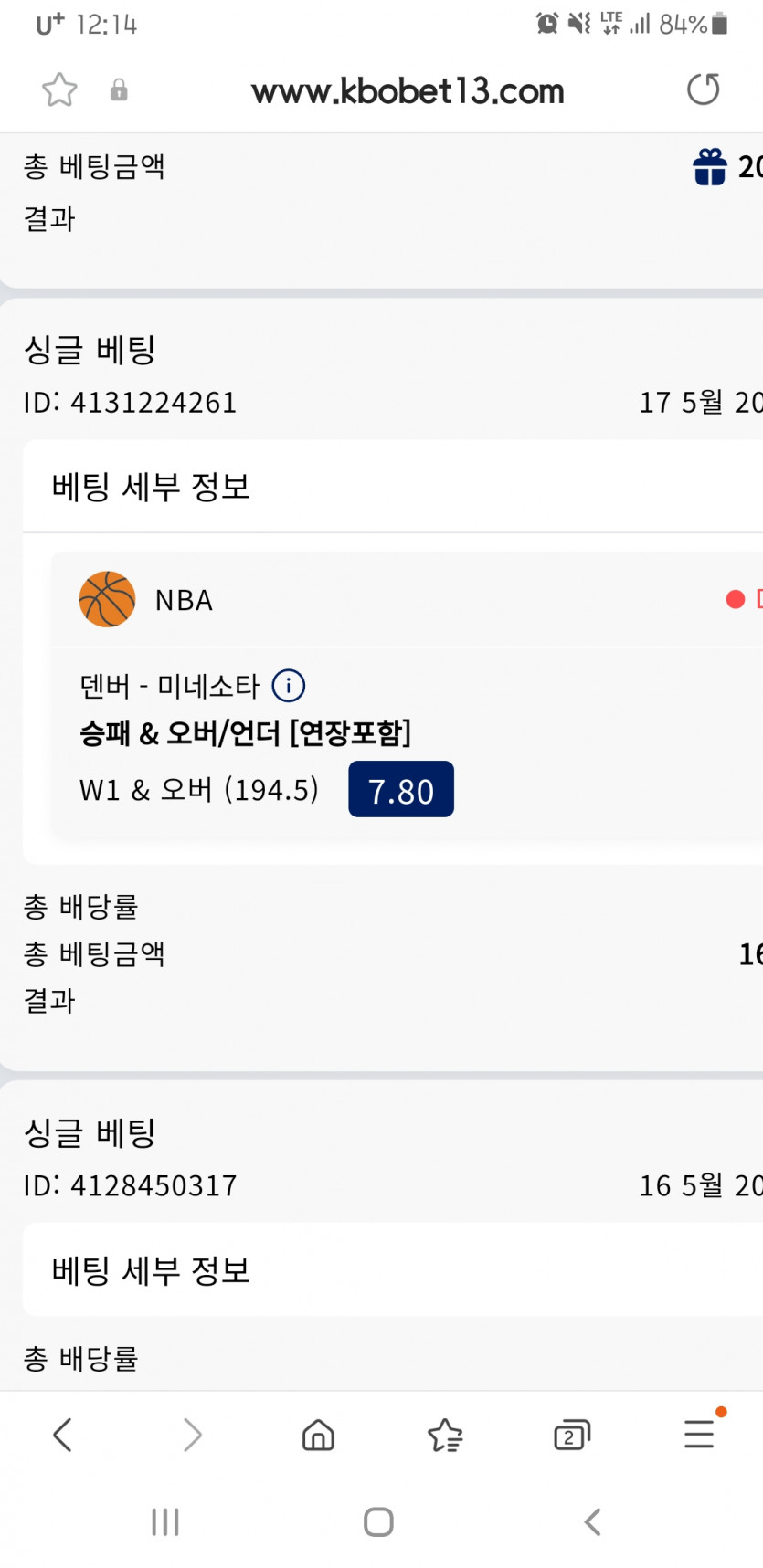 크보벳(0)
