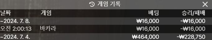 07.08 유로스타 후기(0)