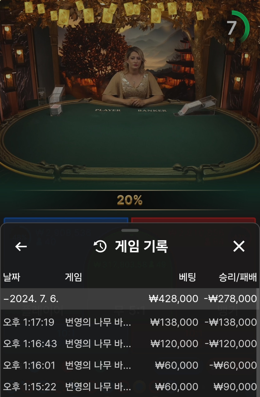케이카지노후기(0)