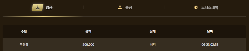 아리아 카지노 후기(0)