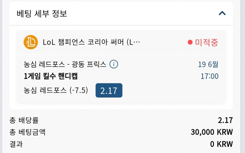 벳16 스포츠후기(0)