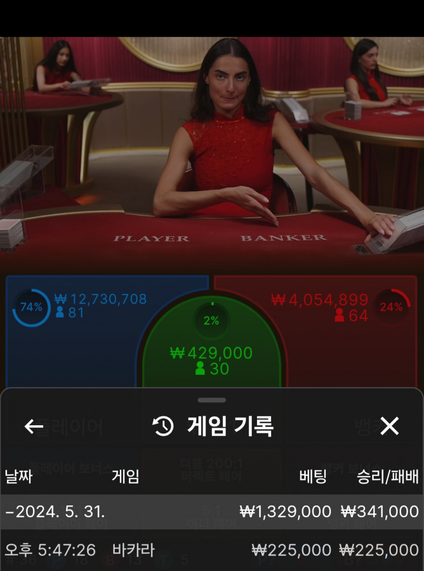 유로스타 후기(0)