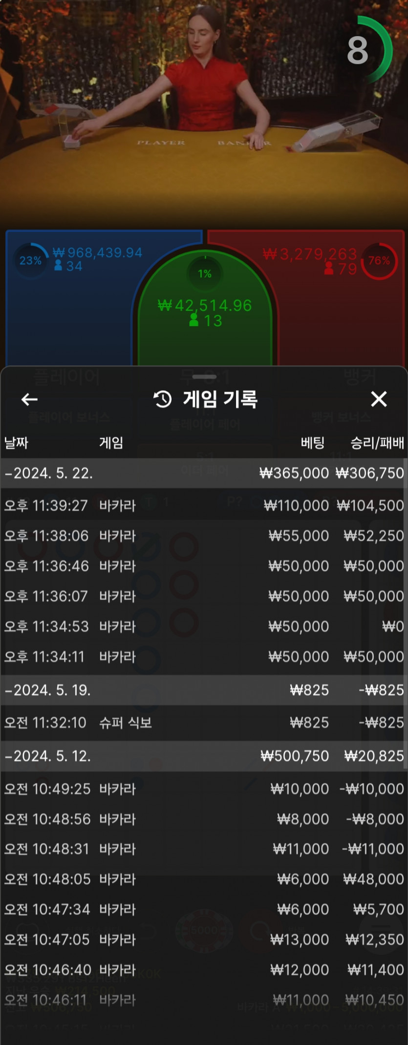 에프엠 후기(0)