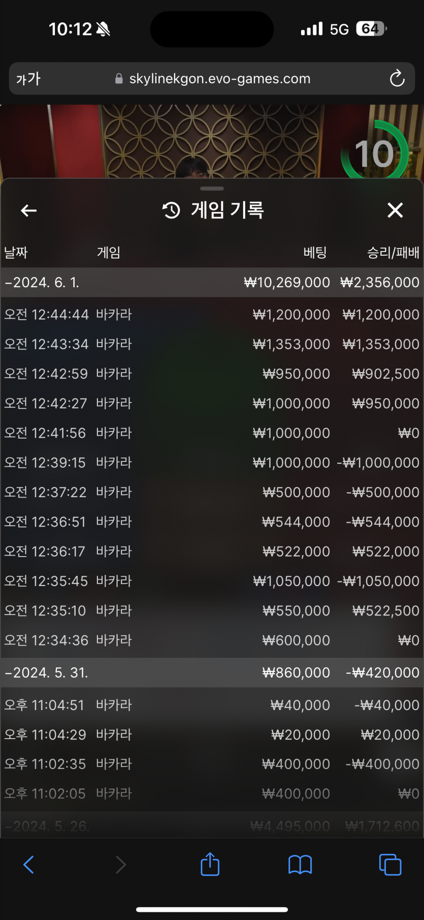 얀카지노 후기(0)