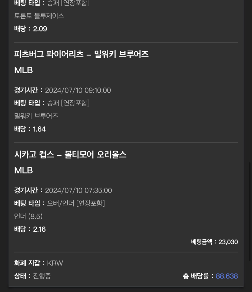 유로 축구(0)