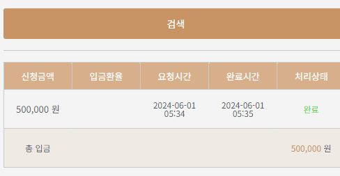 K카 후기(0)