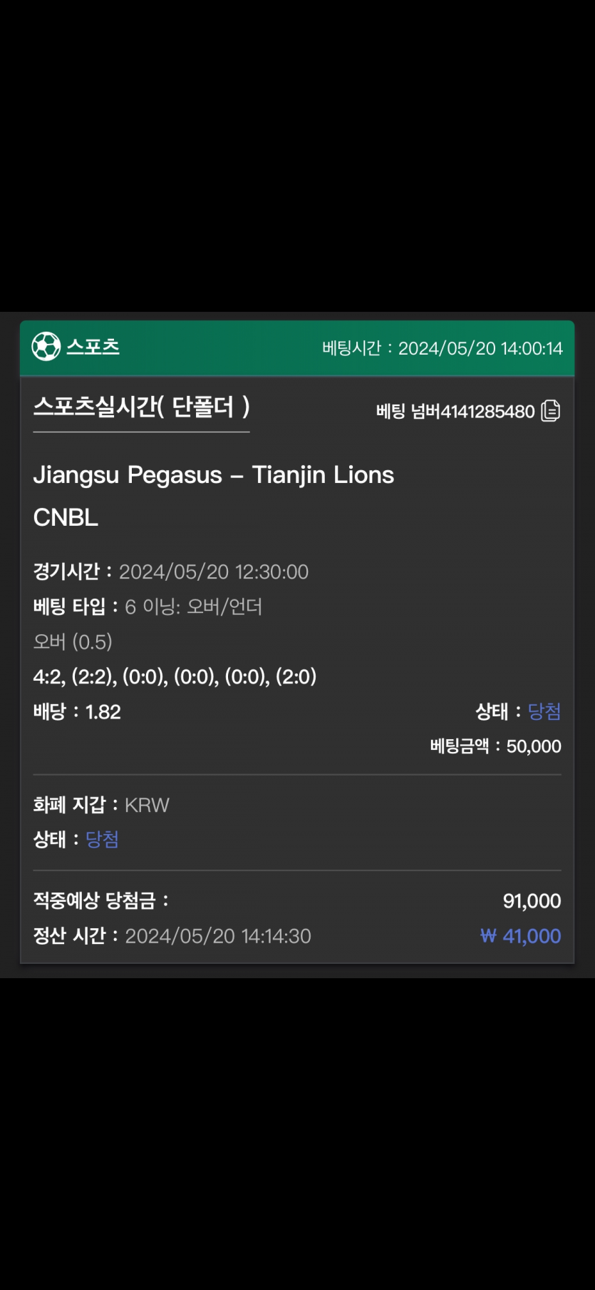유로스타 후기(0)