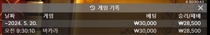 에잉 ㅠㅠ 맨날 같은 패턴이네(0)