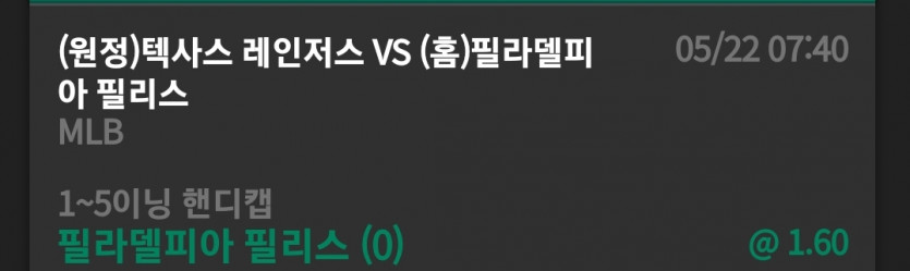 유로스타 후기(1)