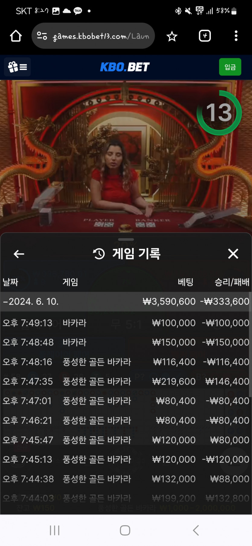 크보뱃 돌발(0)