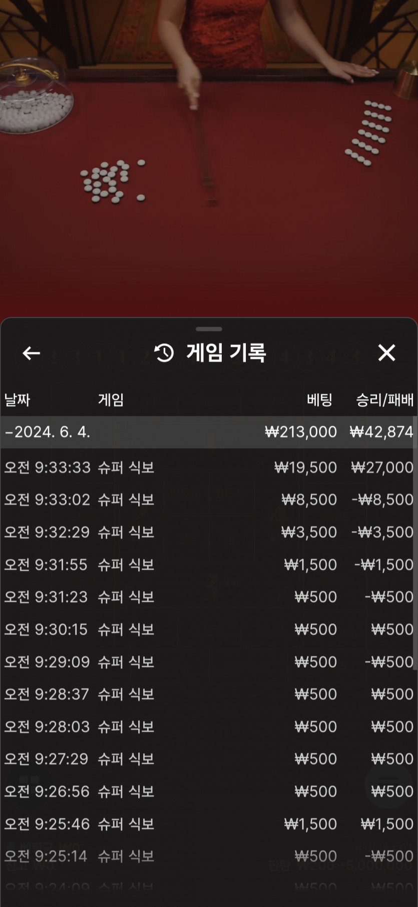 유로스타 후기(0)