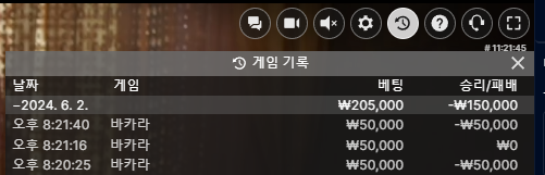 에볼후기(0)