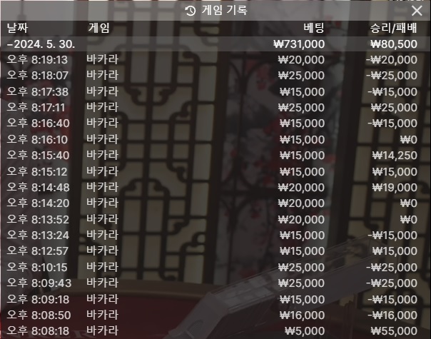 벳16 후기(0)