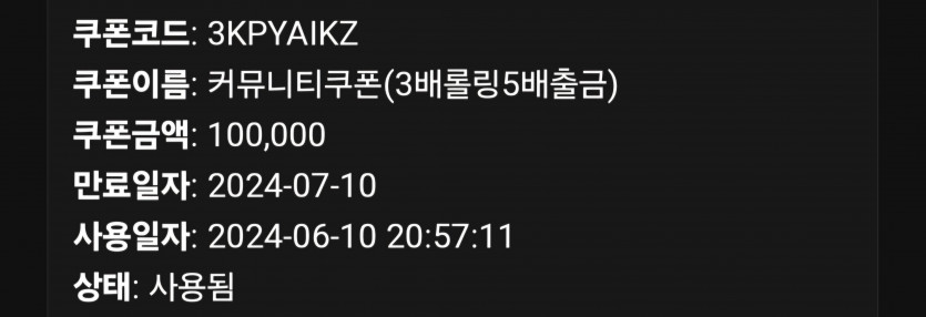 6/10 (5) 마감.(0)