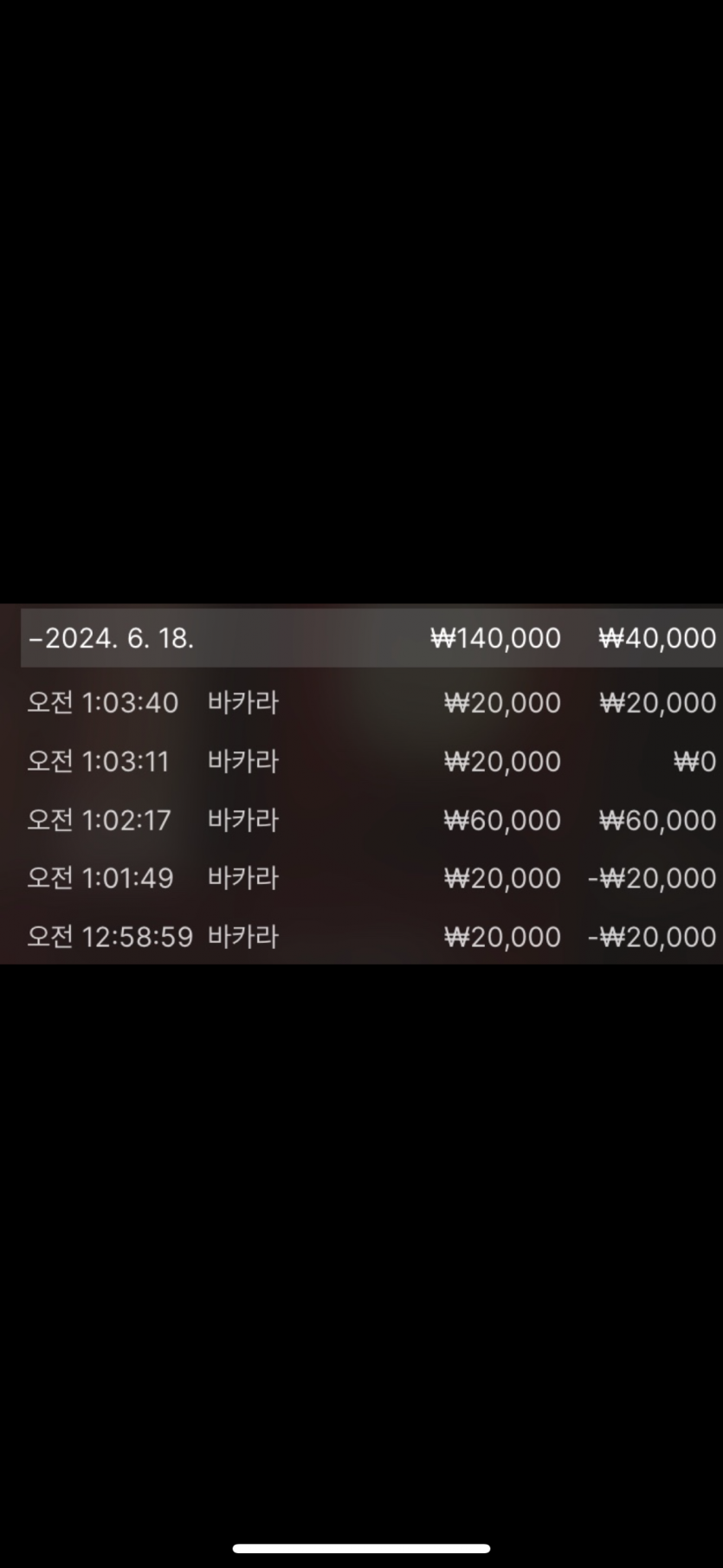 fm카지노후기(0)