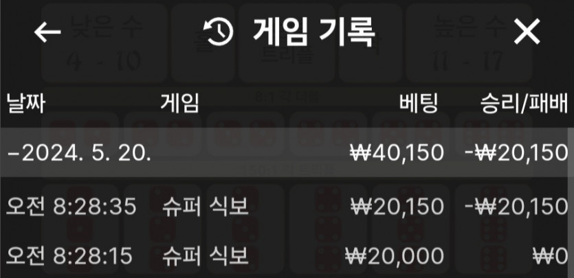 Fm카지노 커피쿱 후기(0)