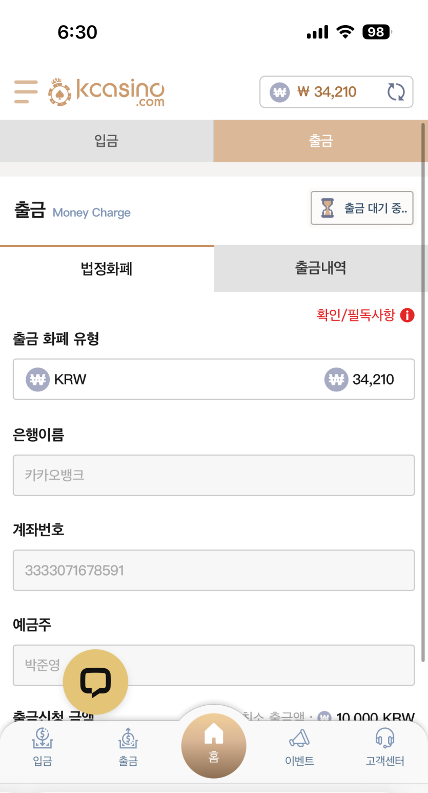 케이카 후기(0)