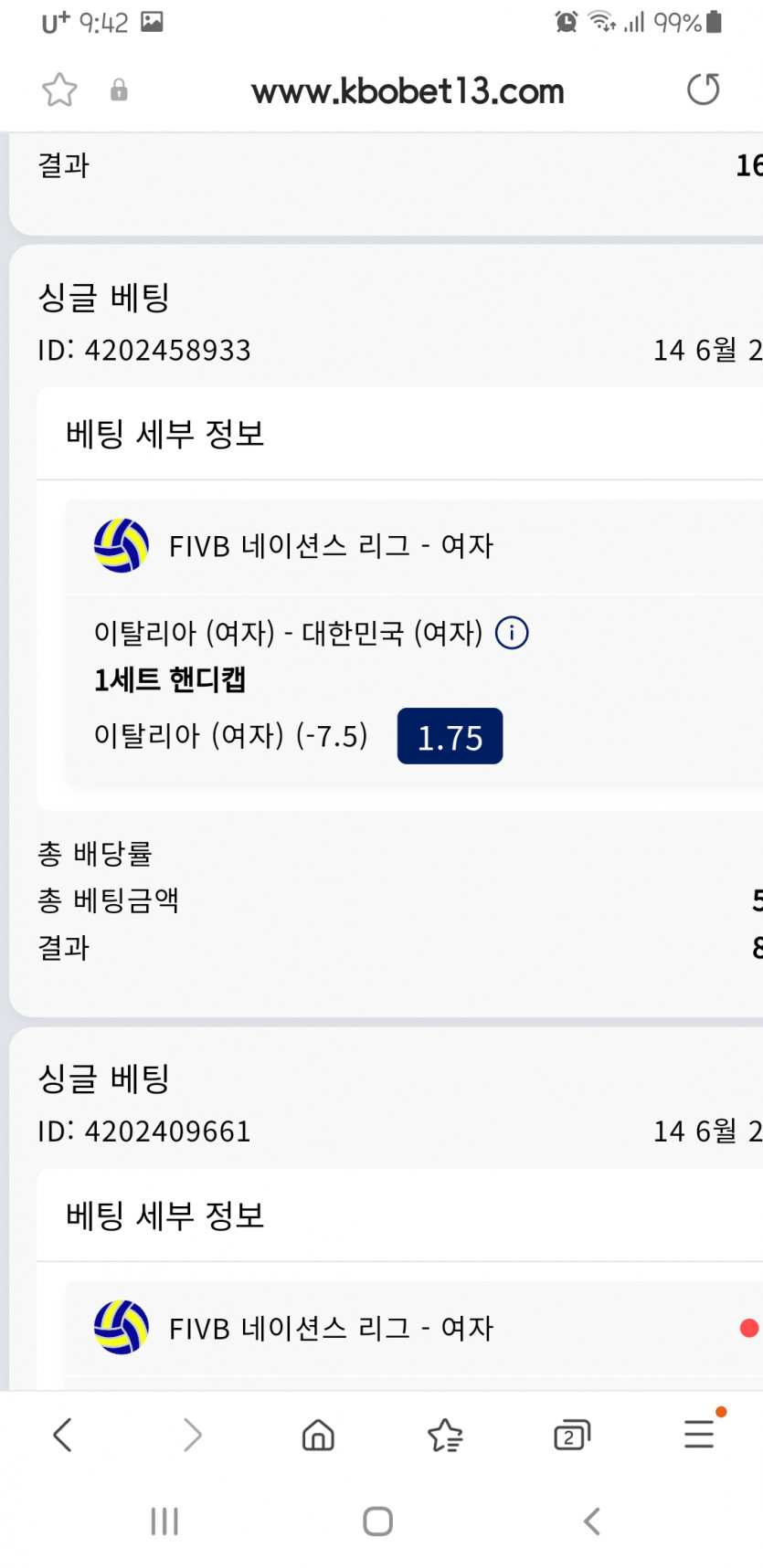 크보벳(0)