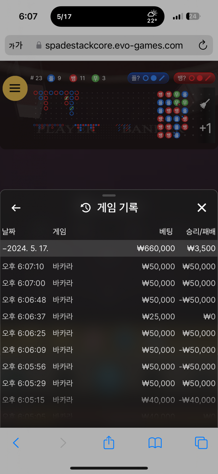 비제휴 돌발(0)