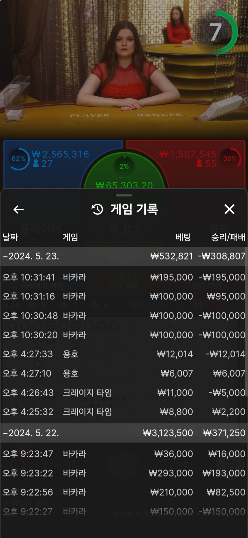 비제휴후기(0)