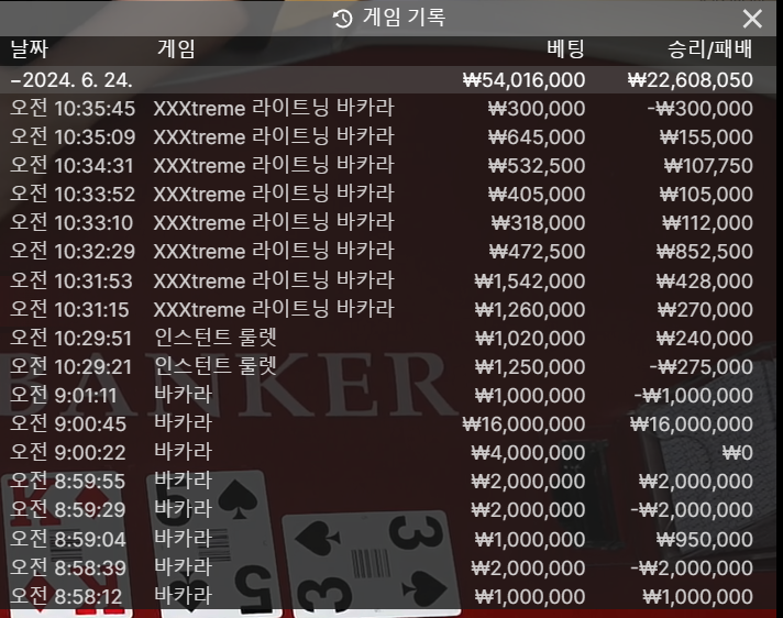 케카후기(0)