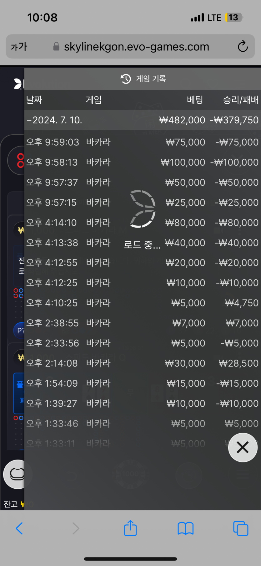 얀카 후기(0)