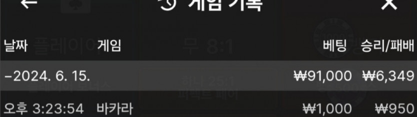 케이카지노 후기(0)