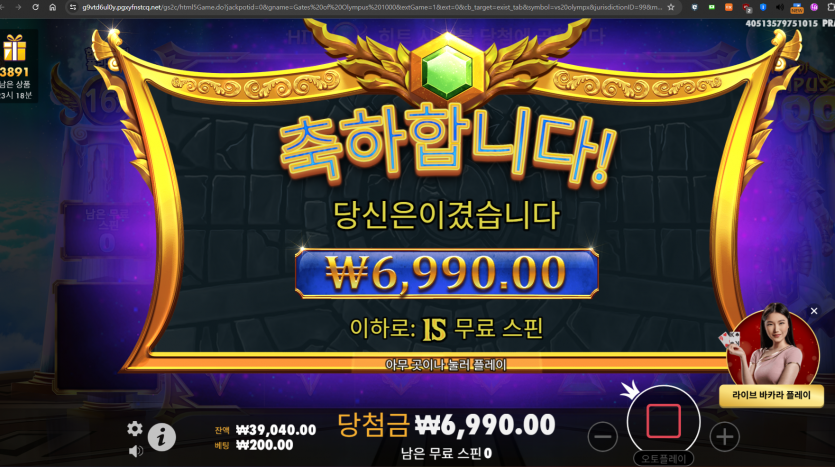 유로 슬롯 후기(0)